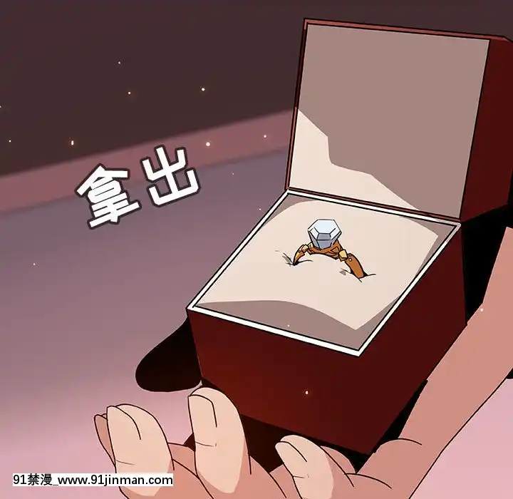 秘密合約1-45話[拳皇 h漫]