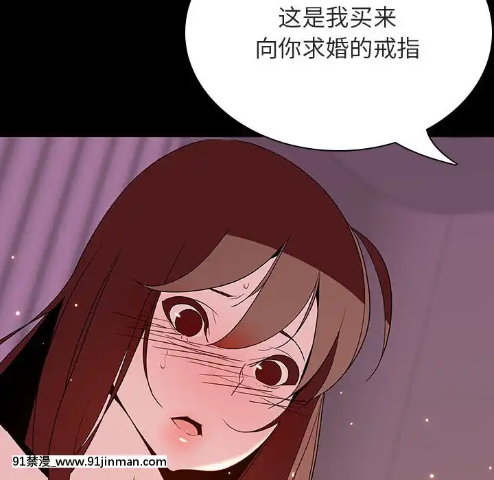秘密合約1-45話[拳皇 h漫]