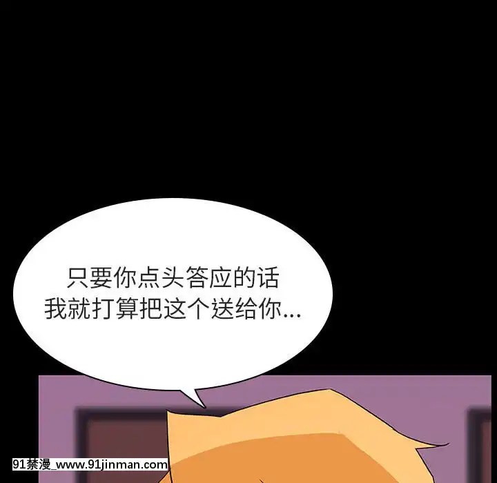 秘密合約1-45話[拳皇 h漫]