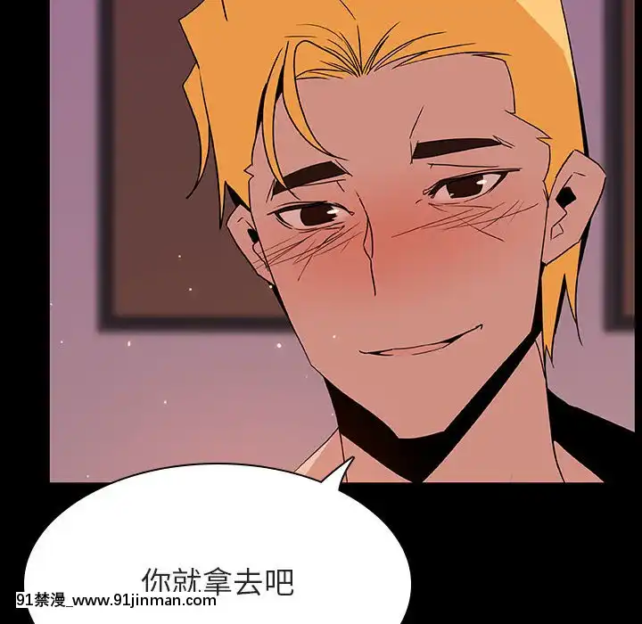 秘密合約1-45話[拳皇 h漫]