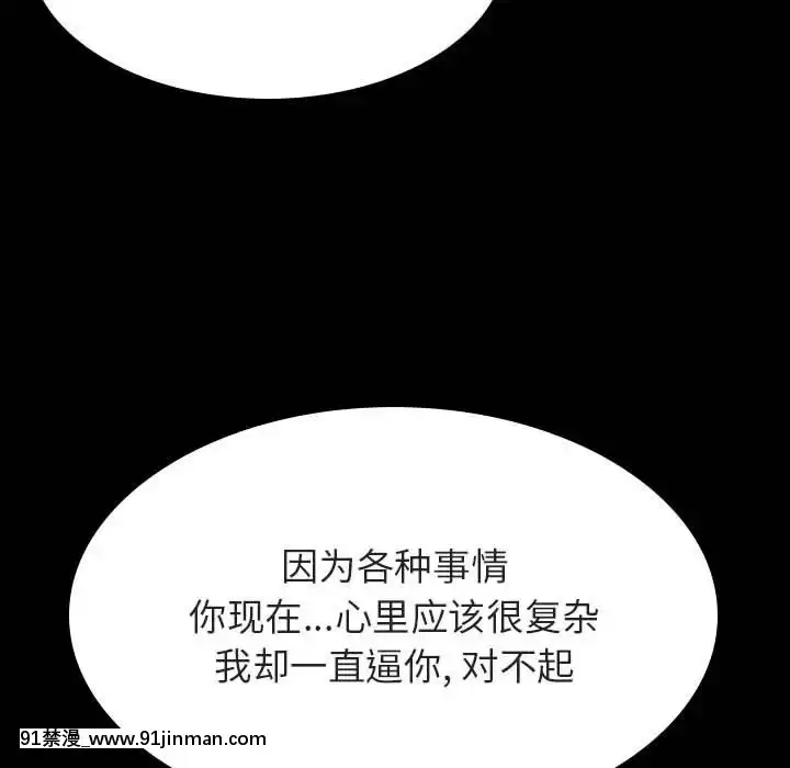 秘密合約1-45話[拳皇 h漫]