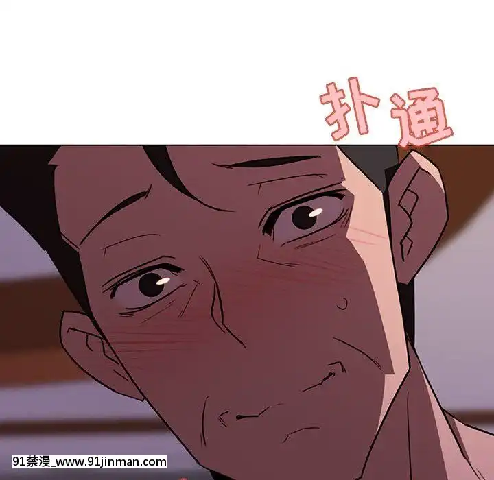 秘密合約1-45話[拳皇 h漫]