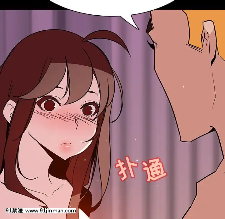 秘密合約1-45話[拳皇 h漫]