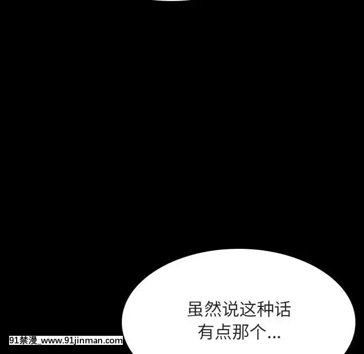 秘密合約1-45話[拳皇 h漫]