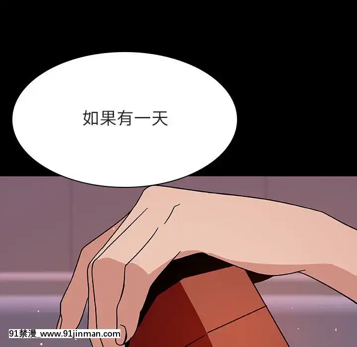 秘密合約1-45話[拳皇 h漫]