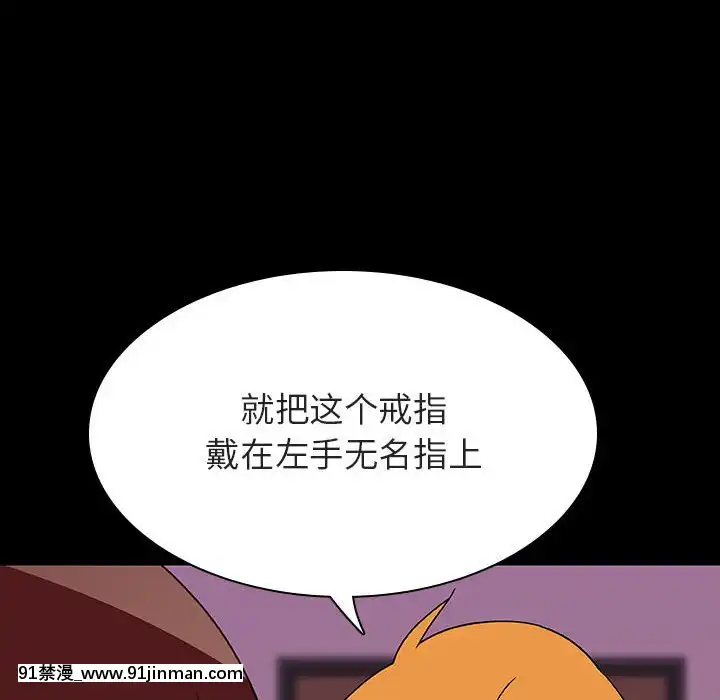 秘密合約1-45話[拳皇 h漫]