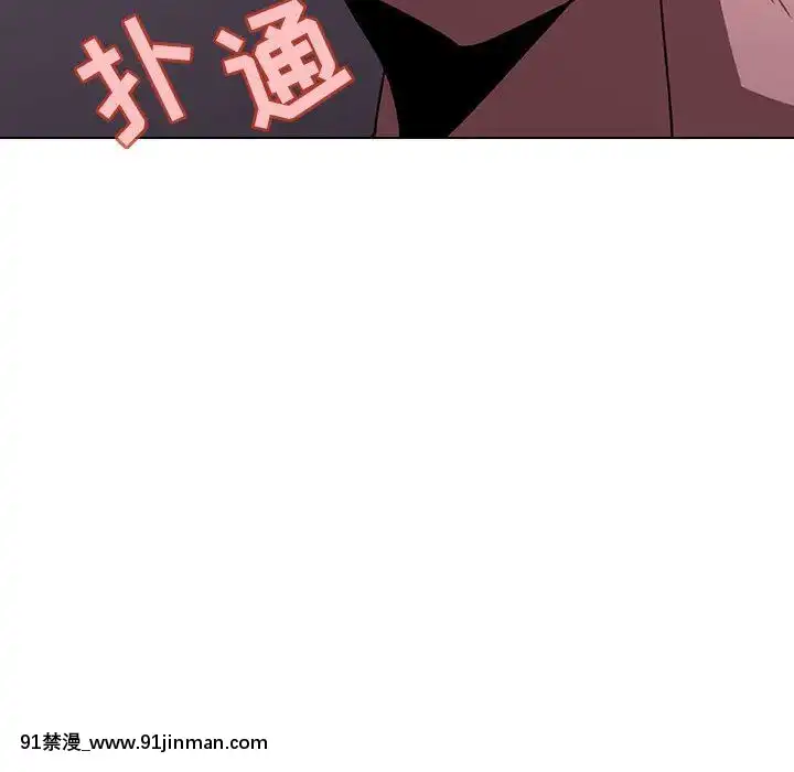 秘密合約1-45話[拳皇 h漫]