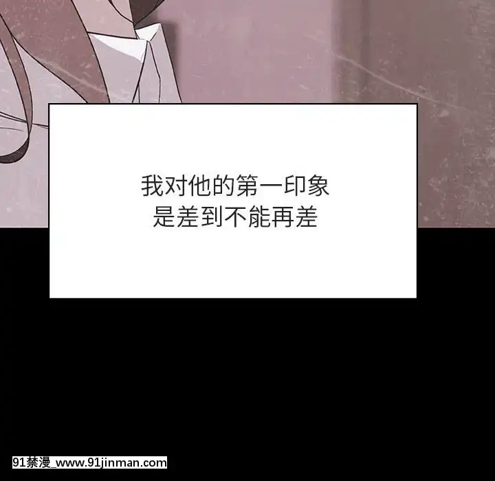 秘密合約1-45話[拳皇 h漫]