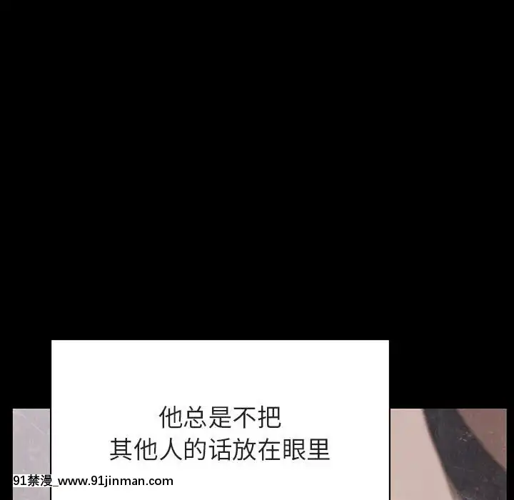 秘密合約1-45話[拳皇 h漫]