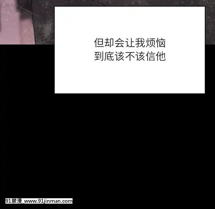 秘密合約1-45話[拳皇 h漫]
