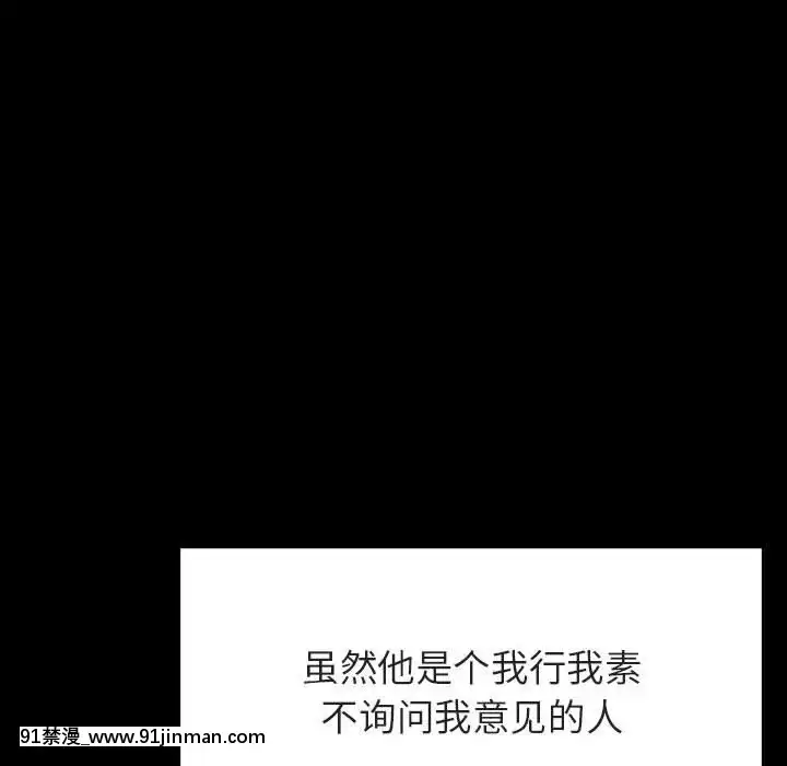 秘密合約1-45話[拳皇 h漫]