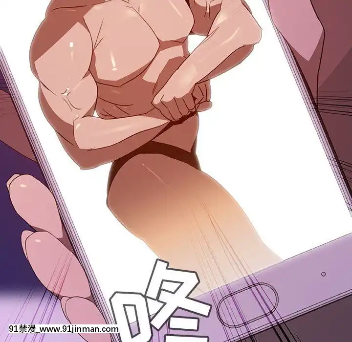 秘密合約1-45話[拳皇 h漫]