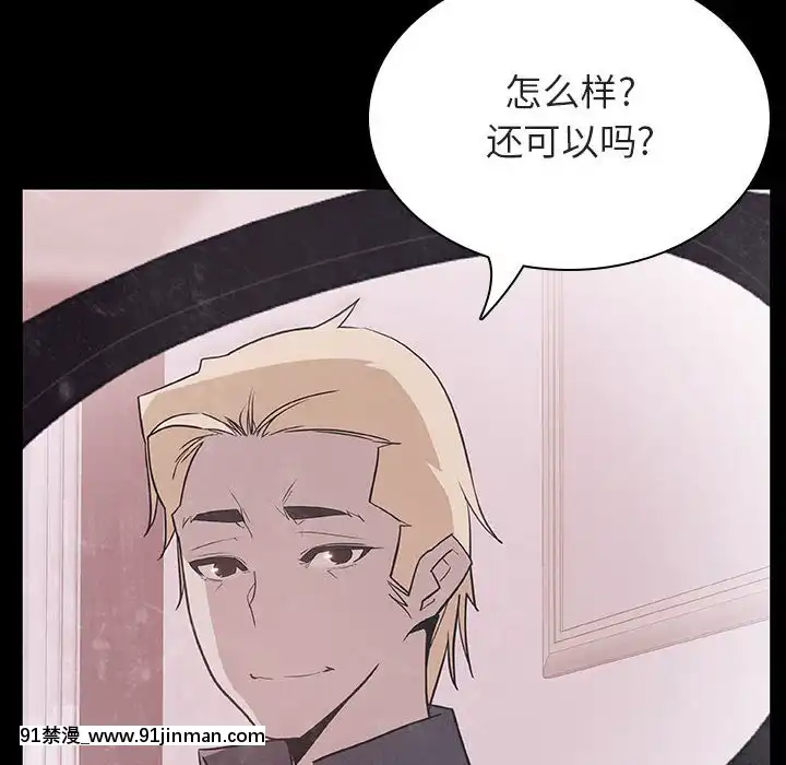 秘密合約1-45話[拳皇 h漫]