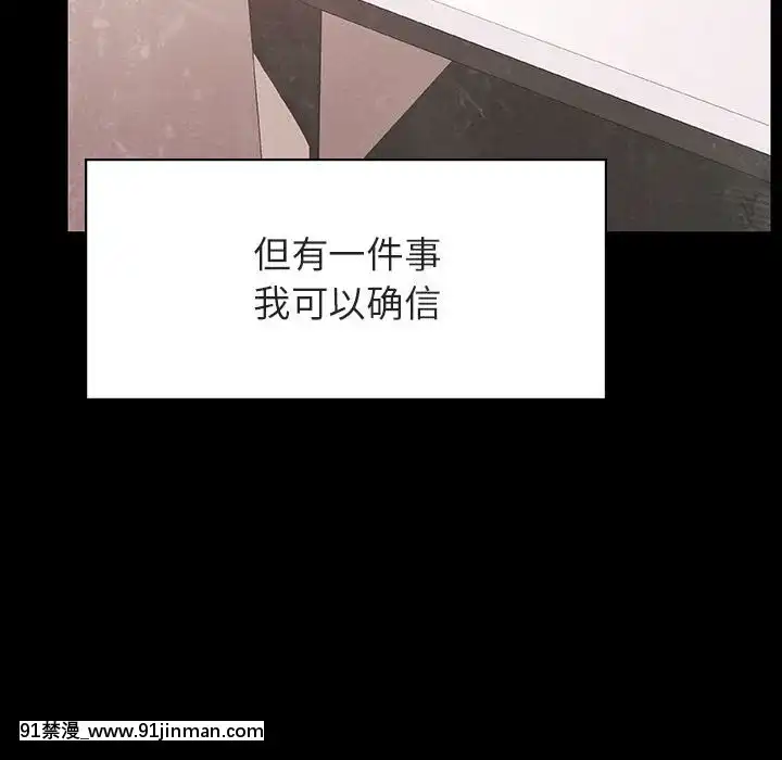 秘密合約1-45話[拳皇 h漫]