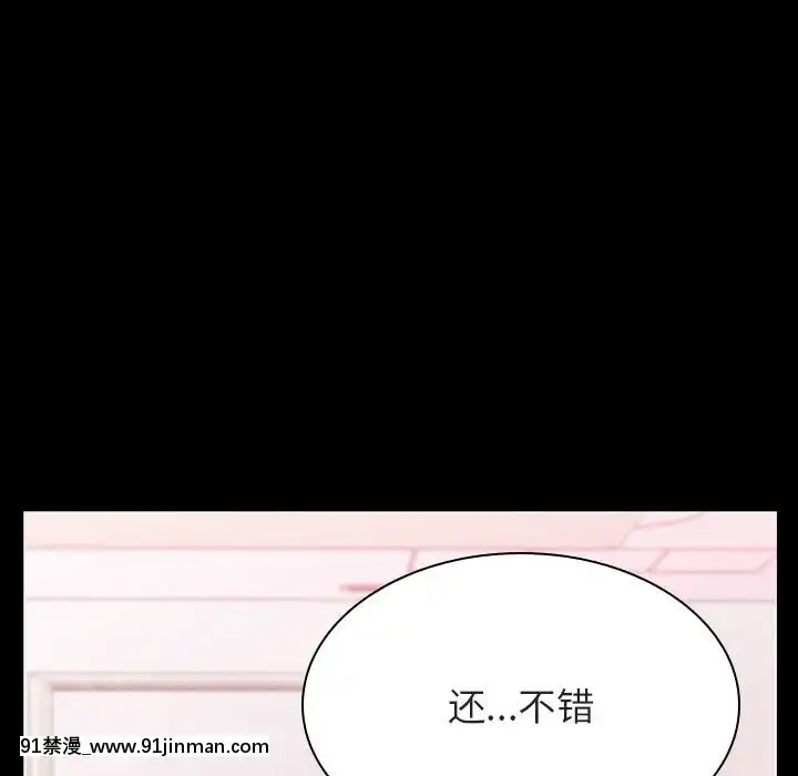 秘密合約1-45話[拳皇 h漫]