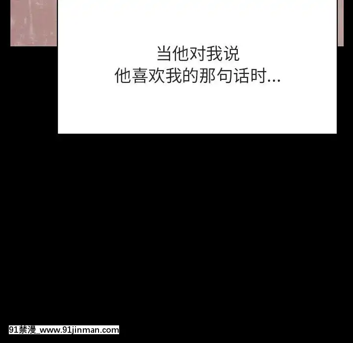 秘密合約1-45話[拳皇 h漫]