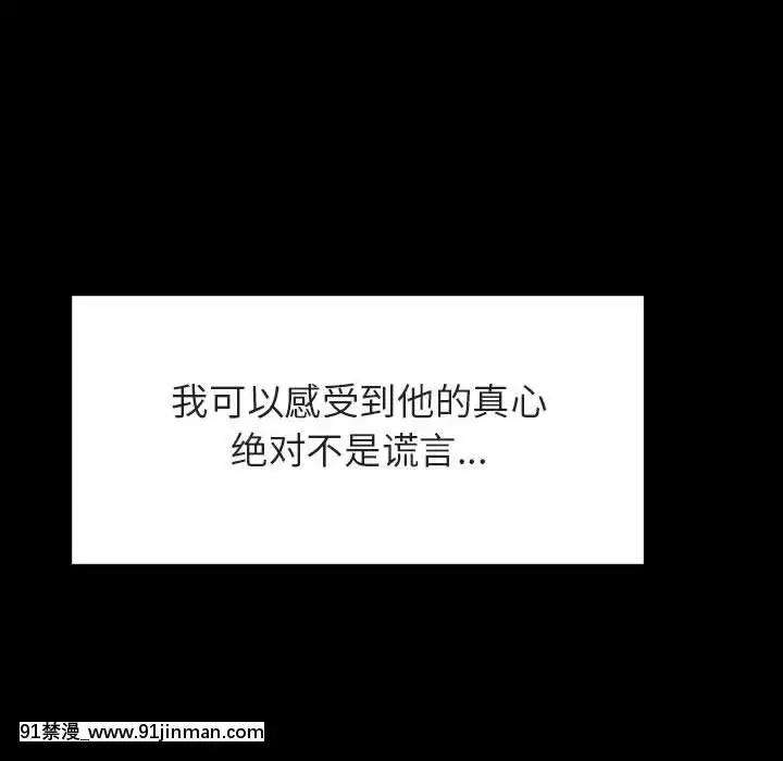 秘密合約1-45話[拳皇 h漫]