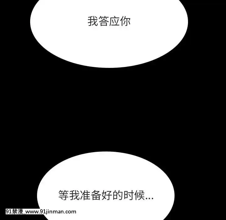 秘密合約1-45話[拳皇 h漫]