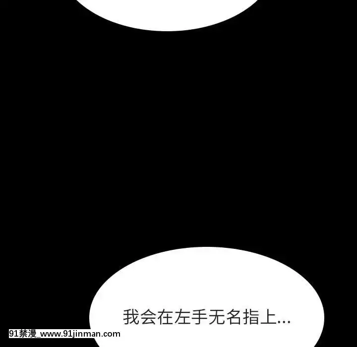 秘密合約1-45話[拳皇 h漫]