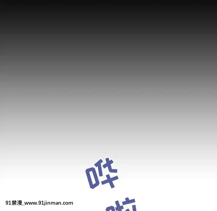 秘密合約1-45話[拳皇 h漫]