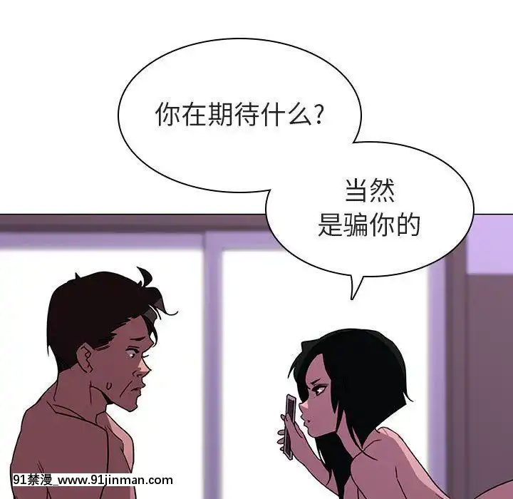 秘密合約1-45話[拳皇 h漫]
