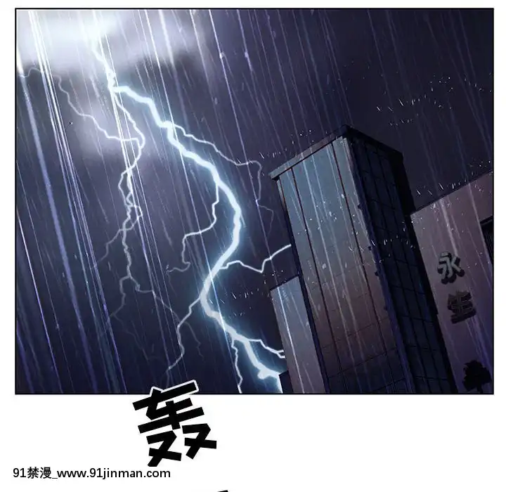 秘密合約1-45話[拳皇 h漫]
