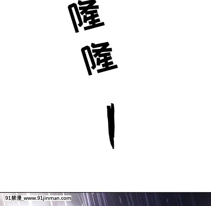 秘密合約1-45話[拳皇 h漫]