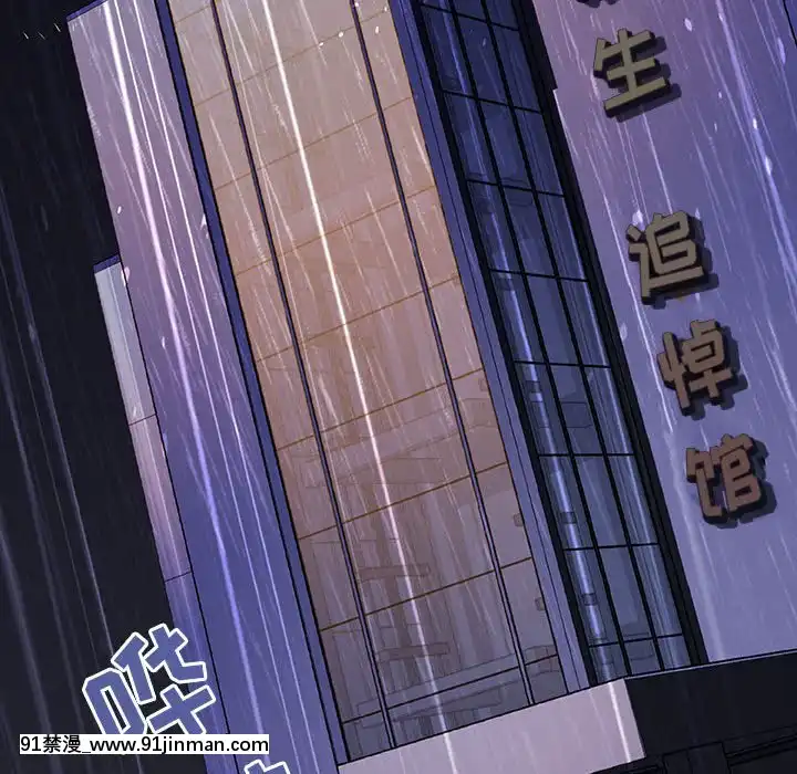 秘密合約1-45話[拳皇 h漫]