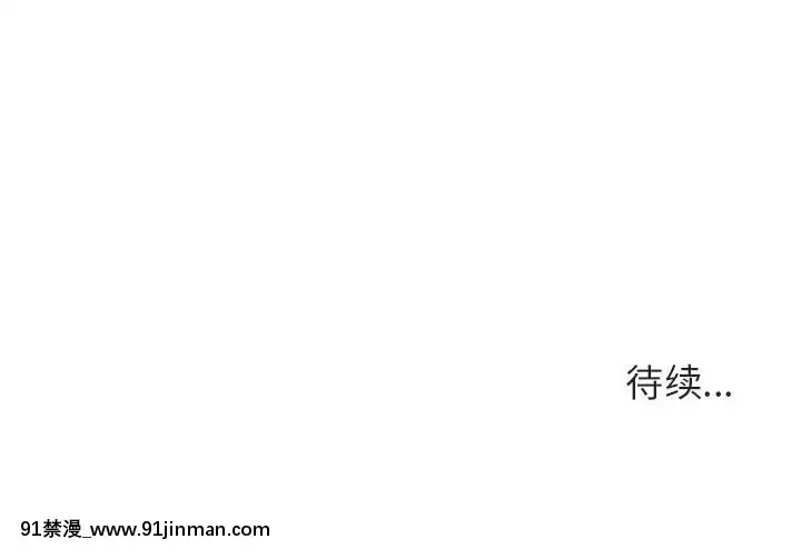 秘密合約1-45話[拳皇 h漫]