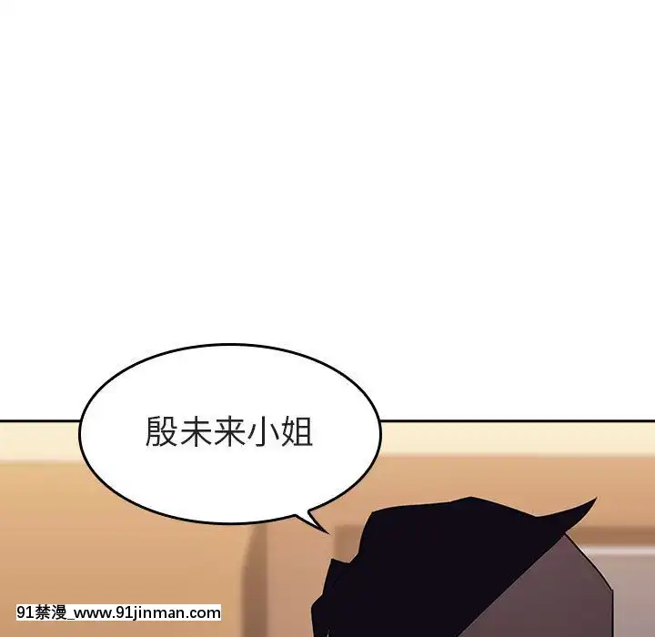 秘密合約1-45話[拳皇 h漫]