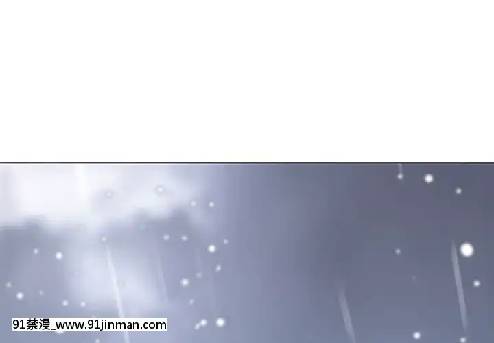 秘密合約1-45話[拳皇 h漫]