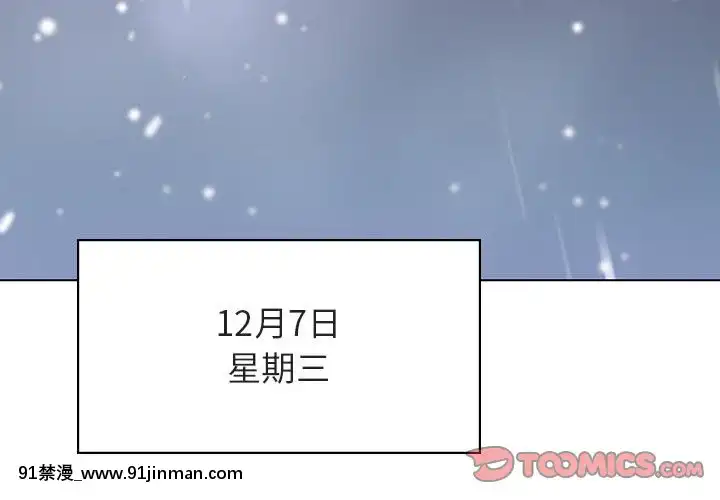秘密合約1-45話[拳皇 h漫]