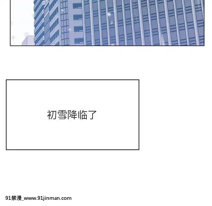 秘密合約1-45話[拳皇 h漫]