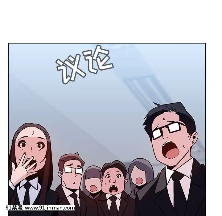秘密合約1-45話[拳皇 h漫]