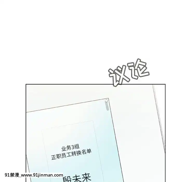 秘密合約1-45話[拳皇 h漫]