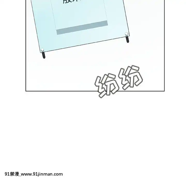 秘密合約1-45話[拳皇 h漫]