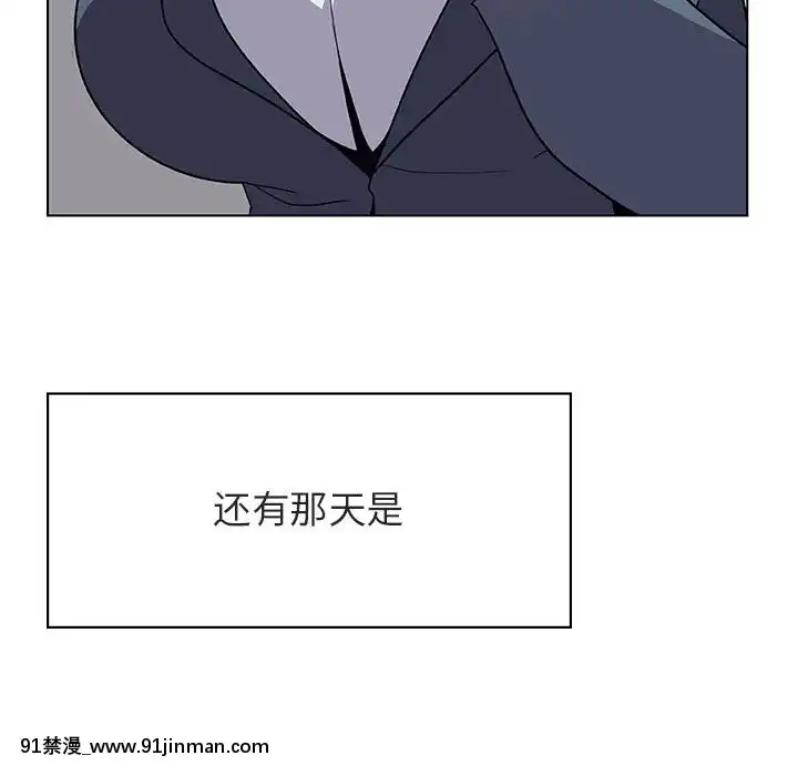 秘密合約1-45話[拳皇 h漫]
