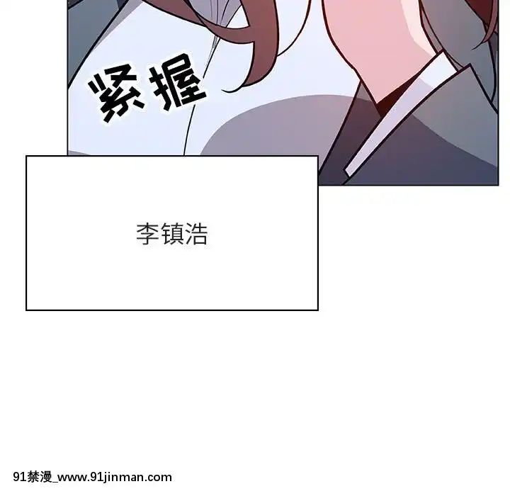 秘密合約1-45話[拳皇 h漫]