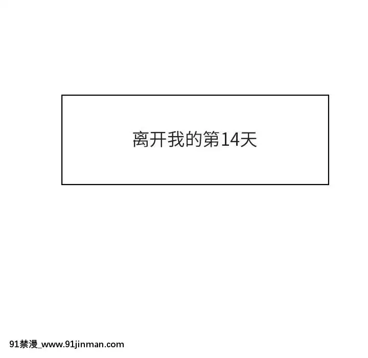 秘密合約1-45話[拳皇 h漫]