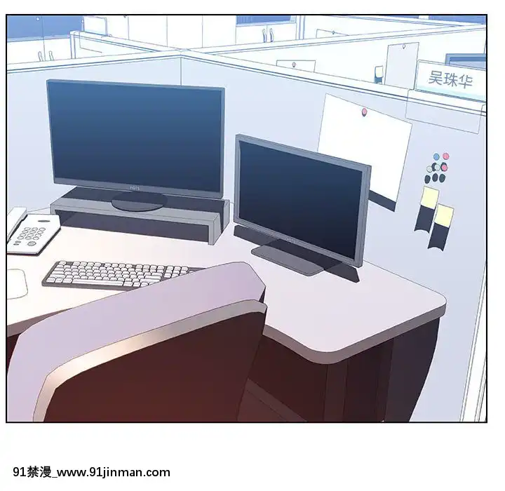 秘密合約1-45話[拳皇 h漫]
