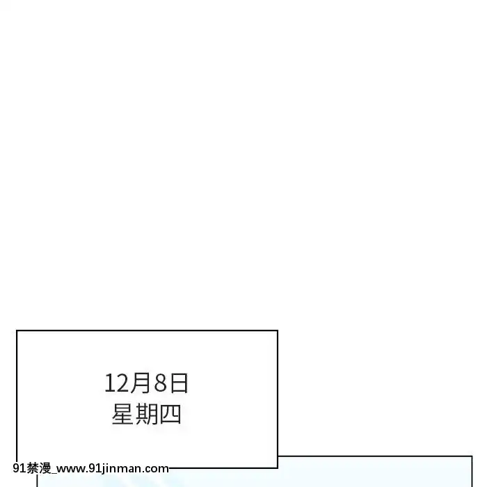 秘密合約1-45話[拳皇 h漫]
