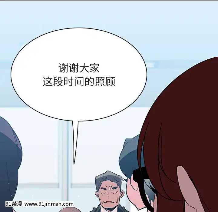 秘密合約1-45話[拳皇 h漫]