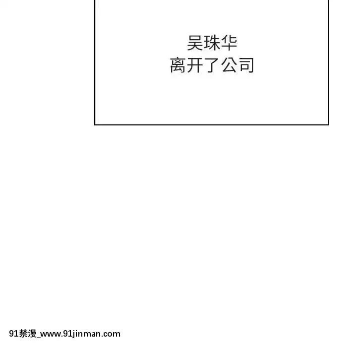 秘密合約1-45話[拳皇 h漫]