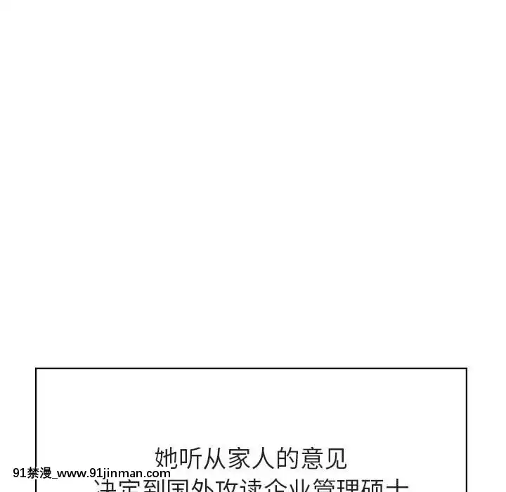 秘密合約1-45話[拳皇 h漫]