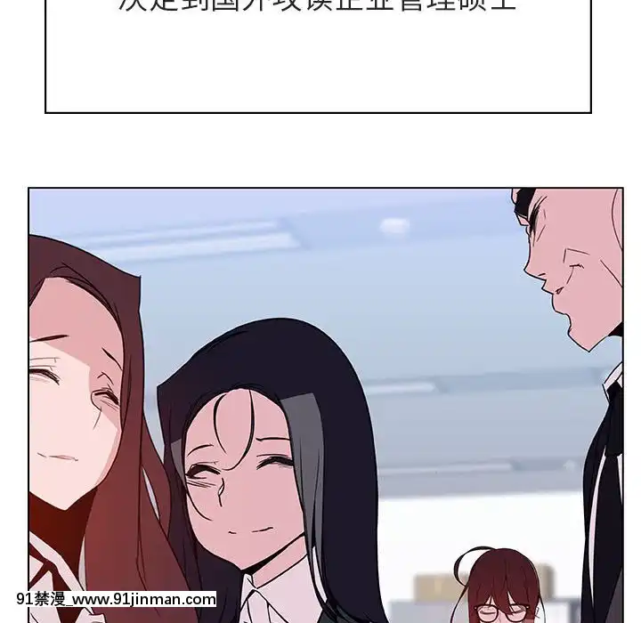 秘密合約1-45話[拳皇 h漫]