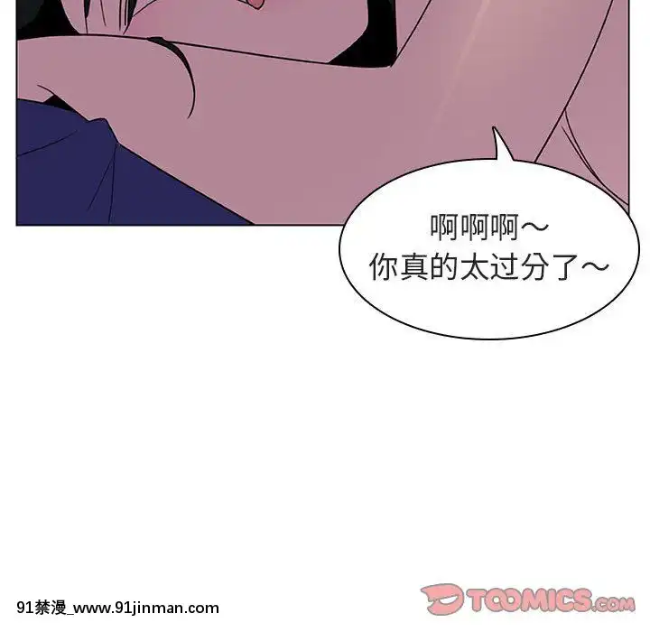 秘密合約1-45話[拳皇 h漫]