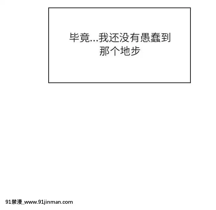秘密合約1-45話[拳皇 h漫]