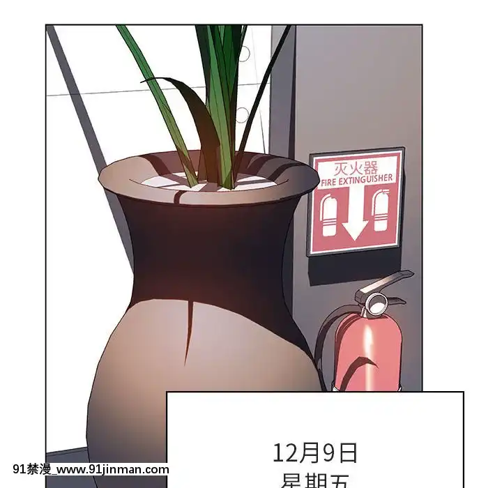 秘密合約1-45話[拳皇 h漫]