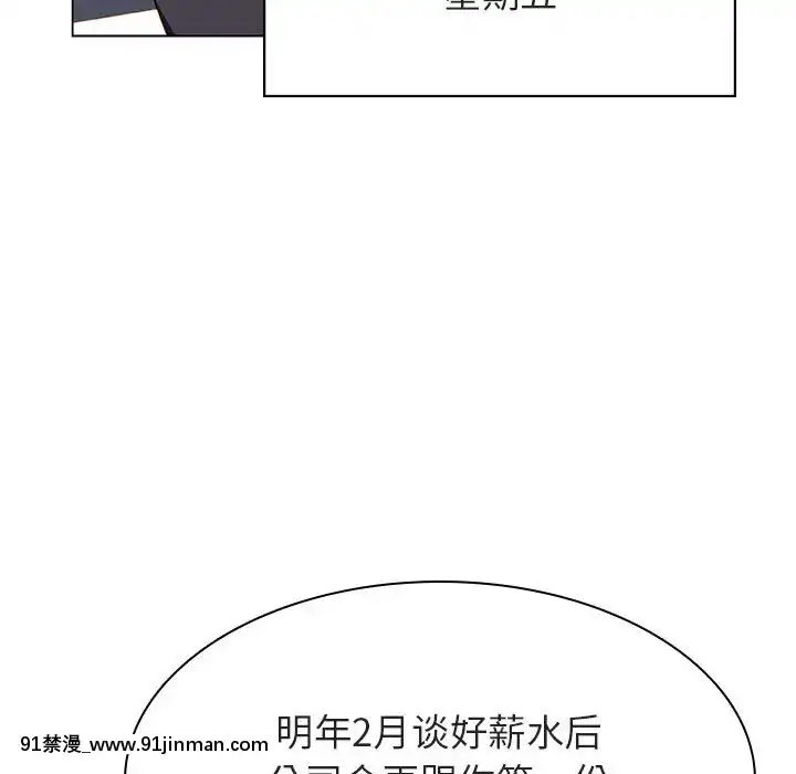 秘密合約1-45話[拳皇 h漫]