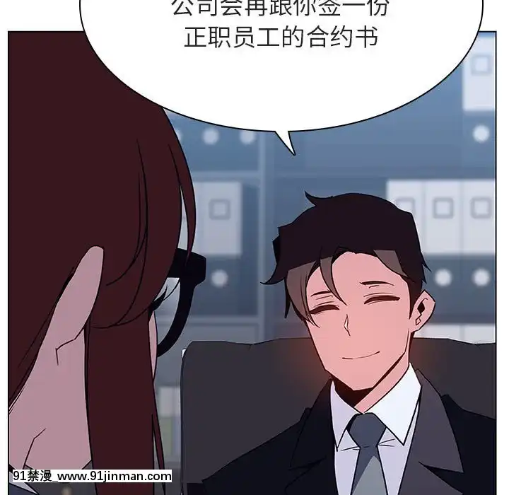 秘密合約1-45話[拳皇 h漫]